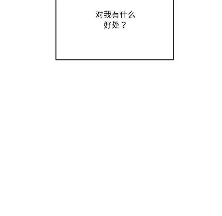 第41話