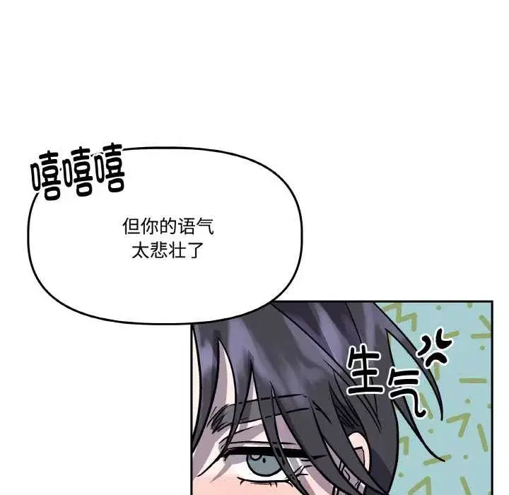 第43話