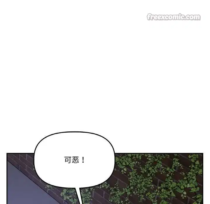 第43話