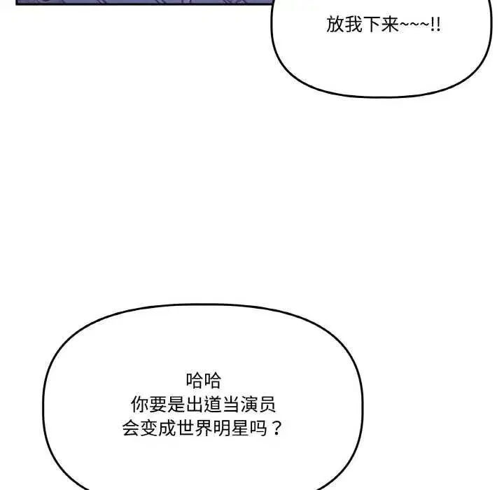 第43話