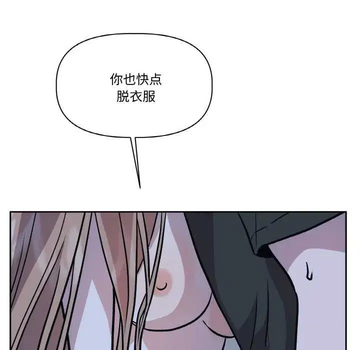 第43話