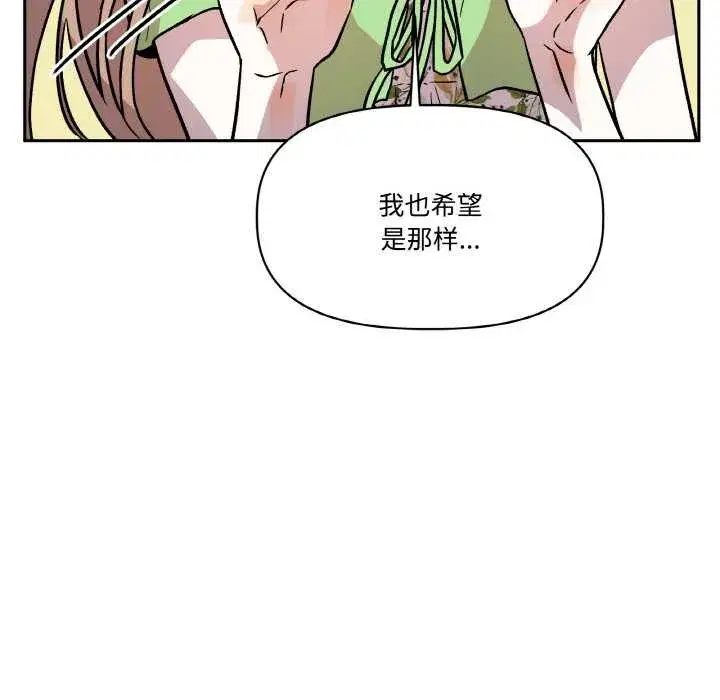 第43話