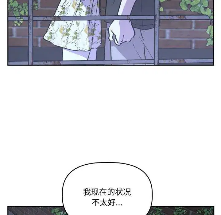 第43話