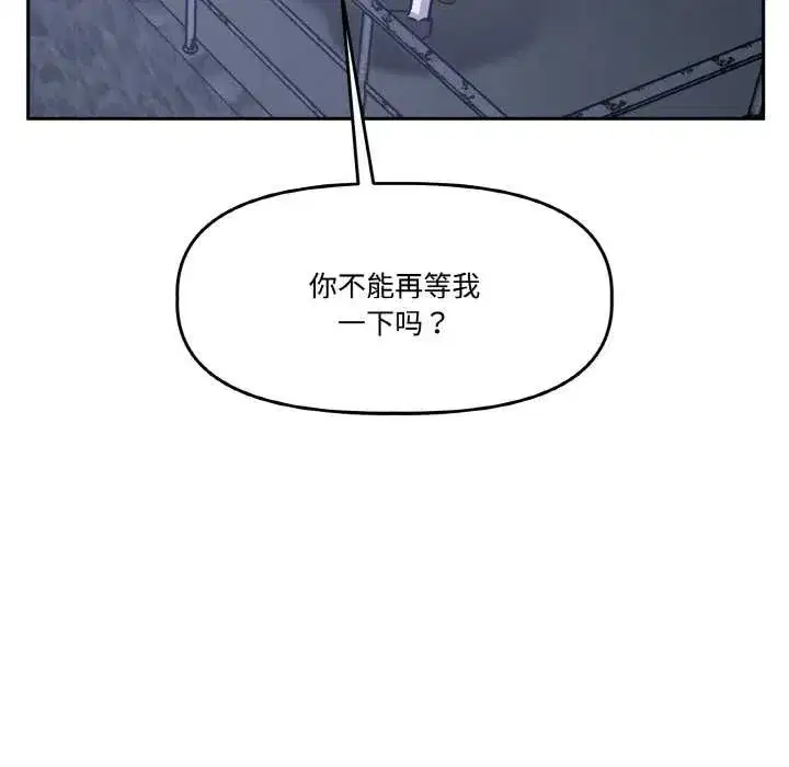第43話