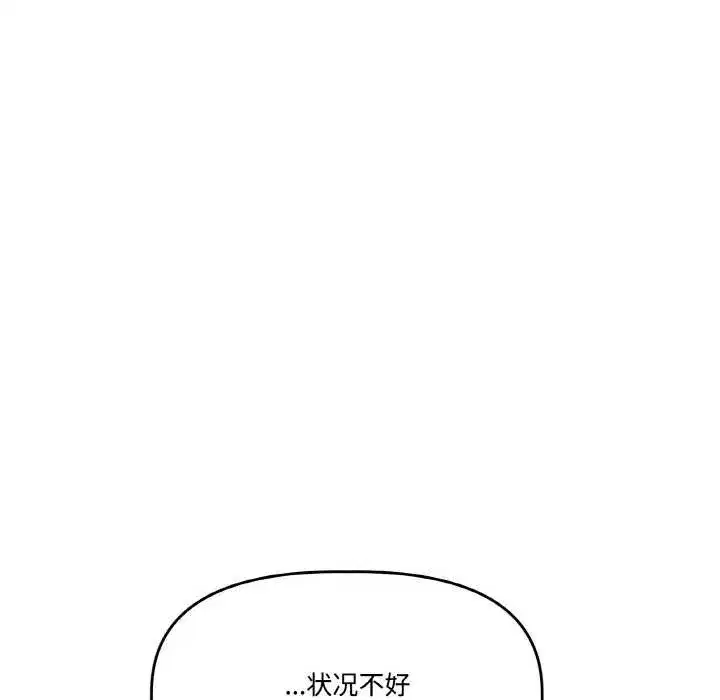 第43話
