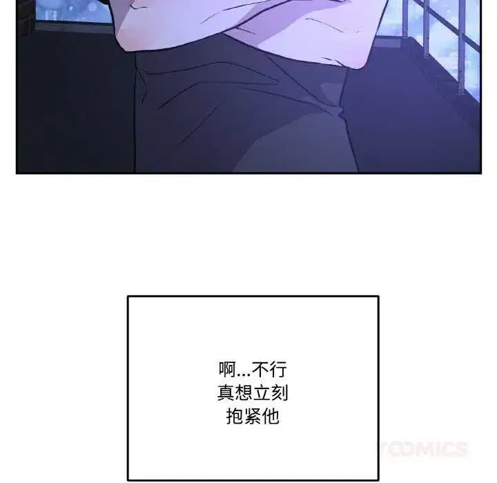 第43話