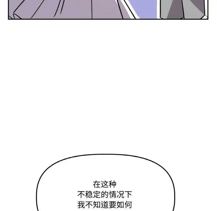 第43話