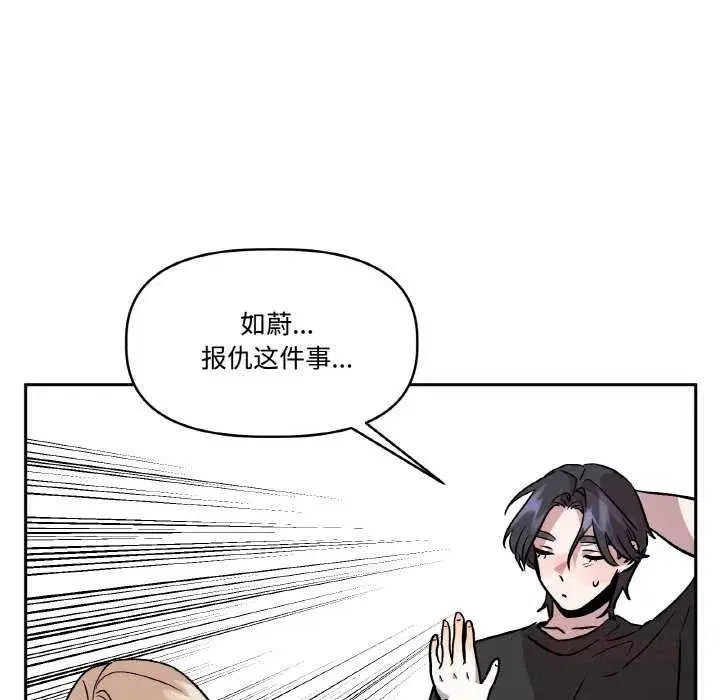 第43話