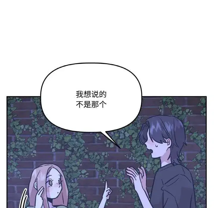 第43話