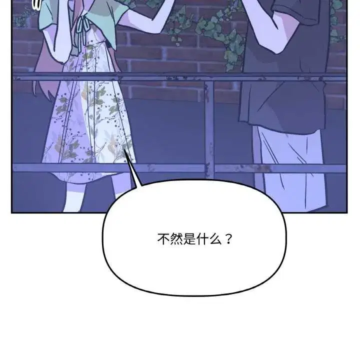 第43話