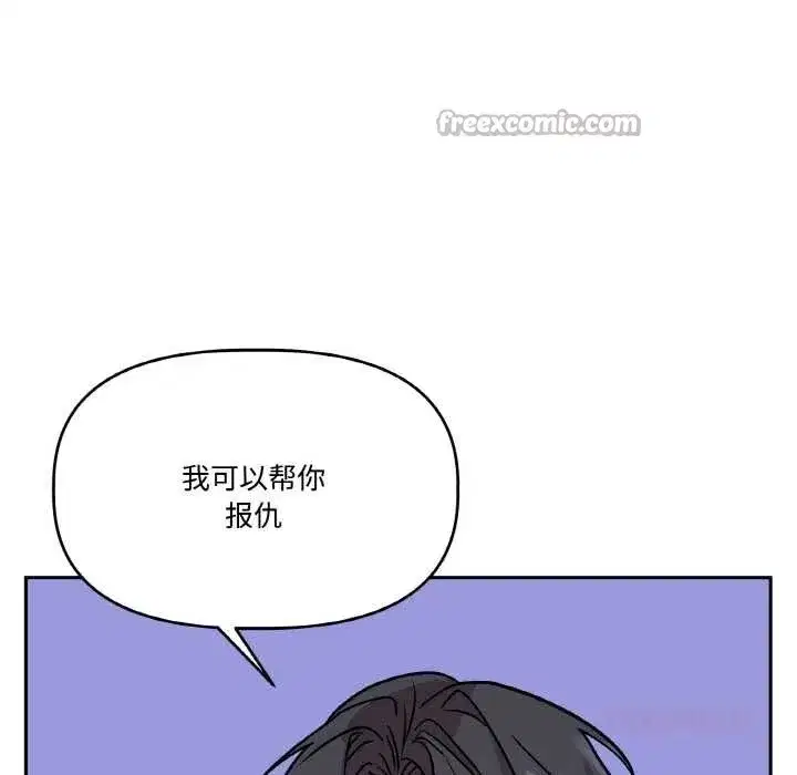 第43話