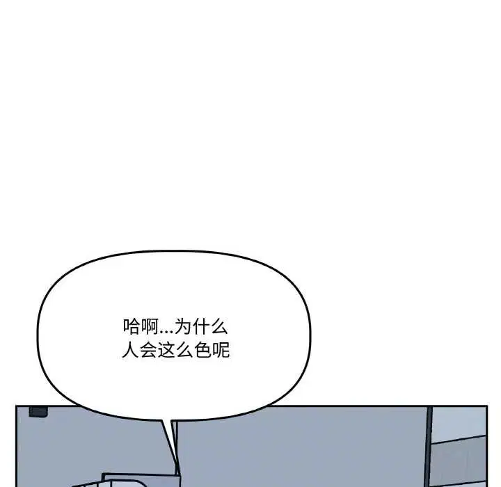 第44話