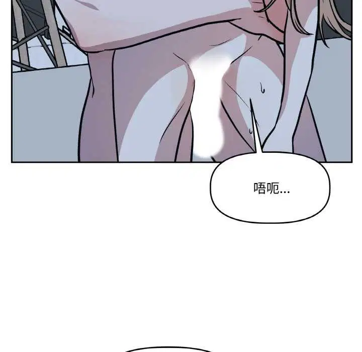 第44話