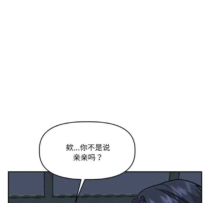 第44話