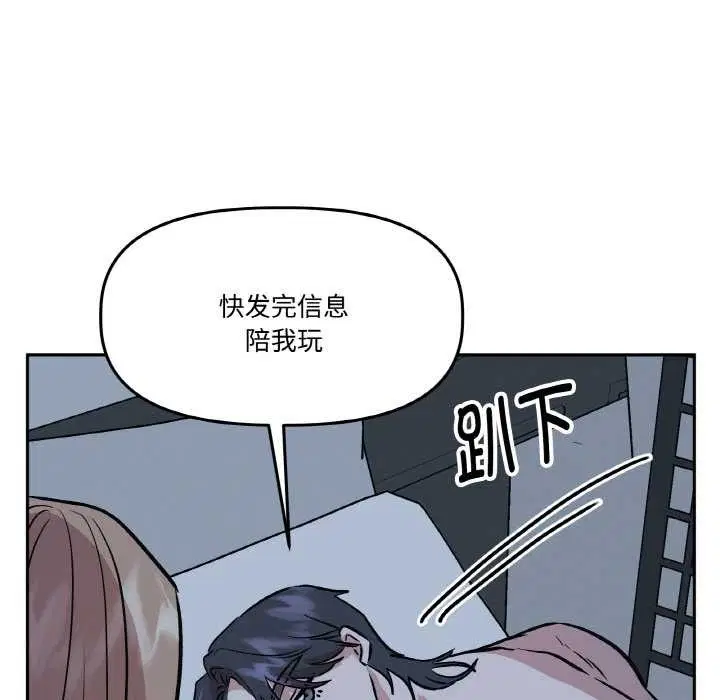 第44話