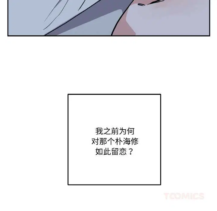 第44話