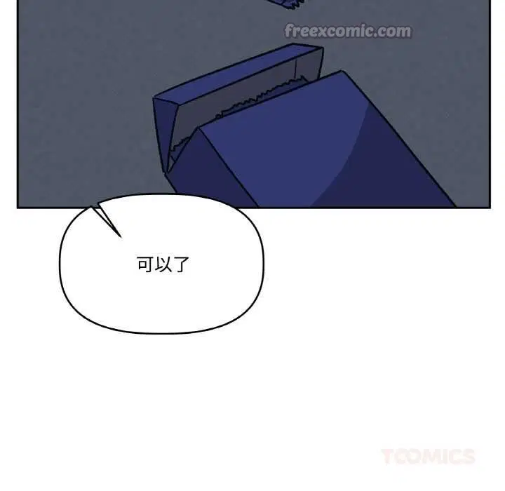第44話