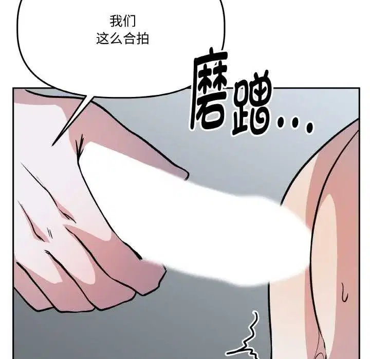 第45話