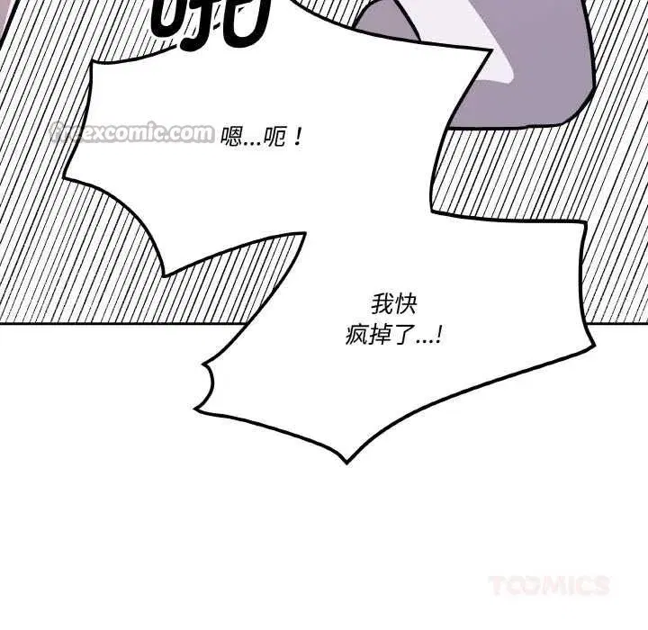 第45話