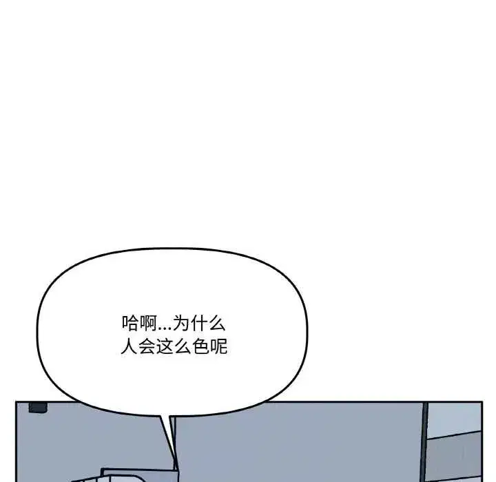 第45話
