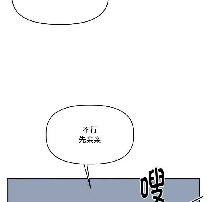 第45話