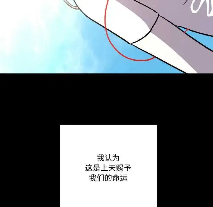 第45話