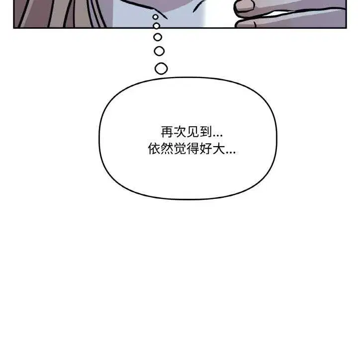 第45話