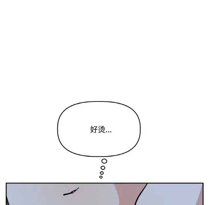 第45話