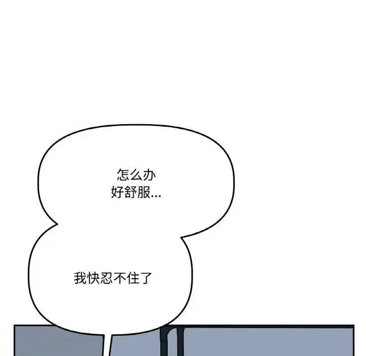 第45話