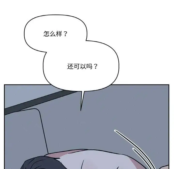 第45話