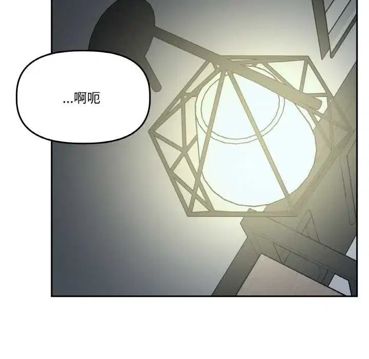 第45話
