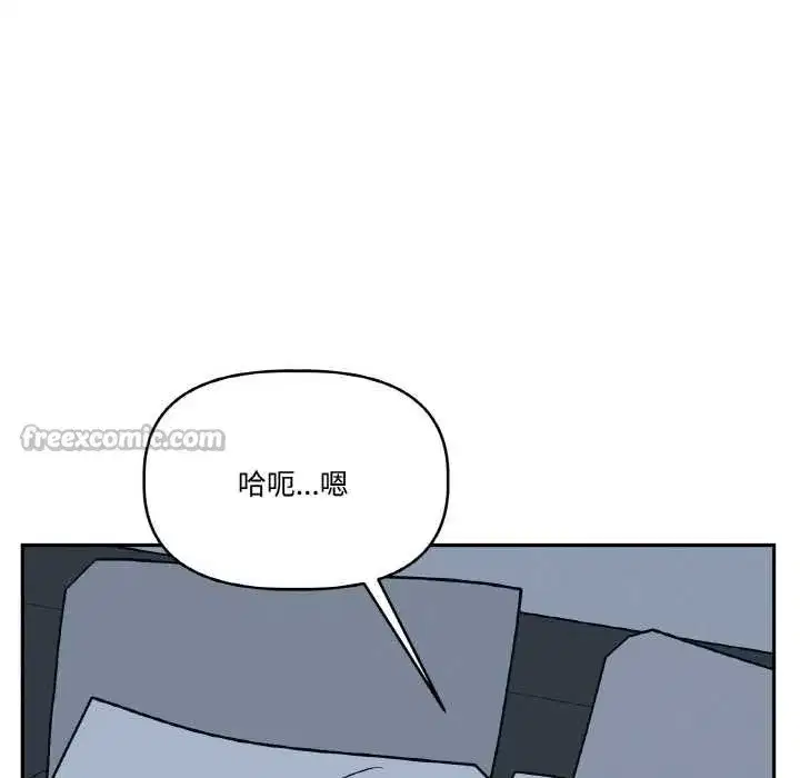 第45話