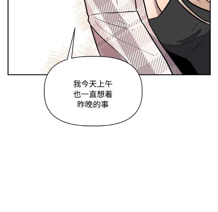 第46話