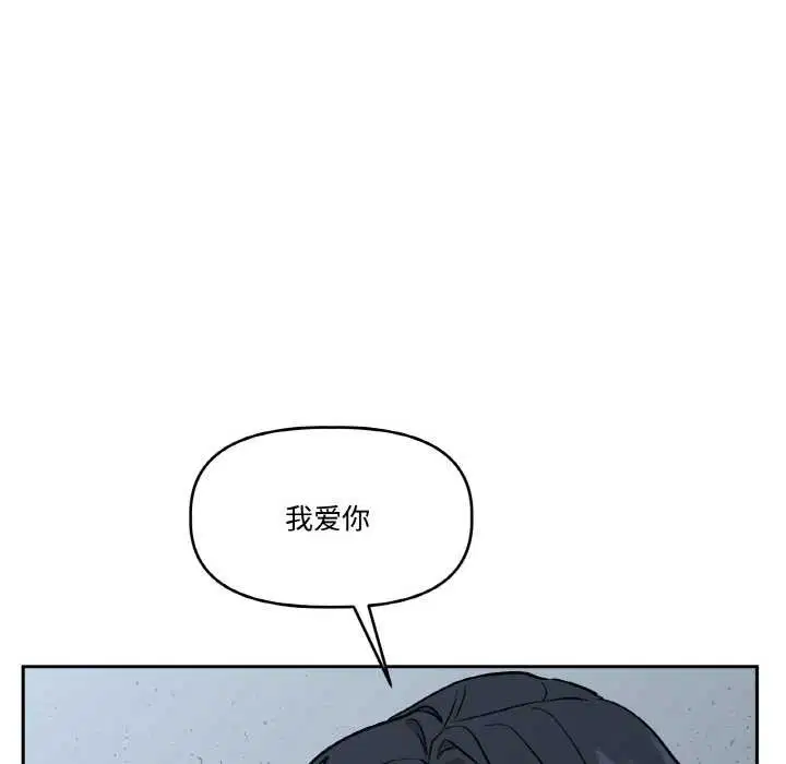 第46話