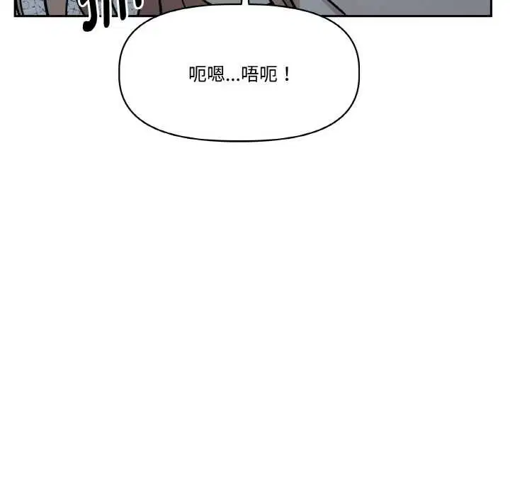 第46話