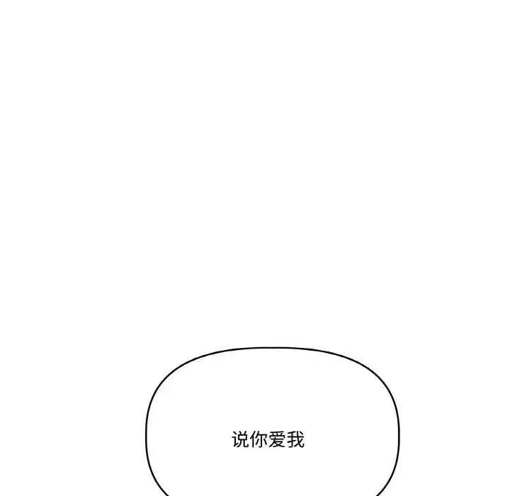 第46話