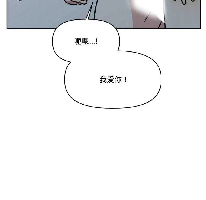 第46話