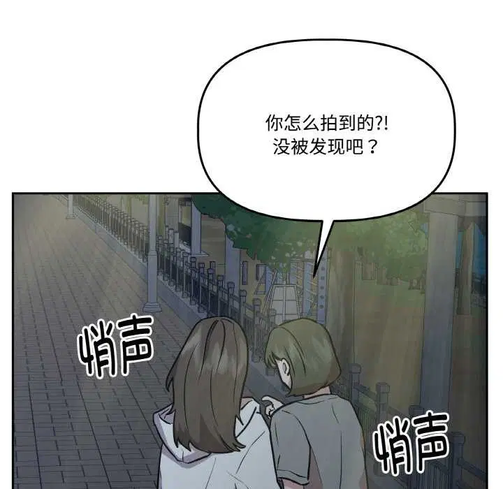 第46話