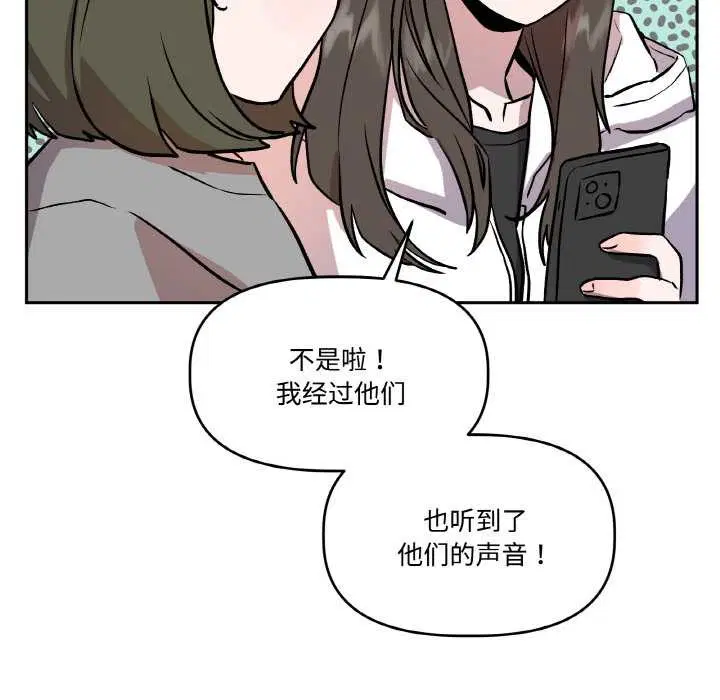 第46話