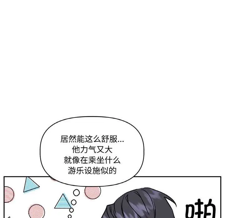 第46話