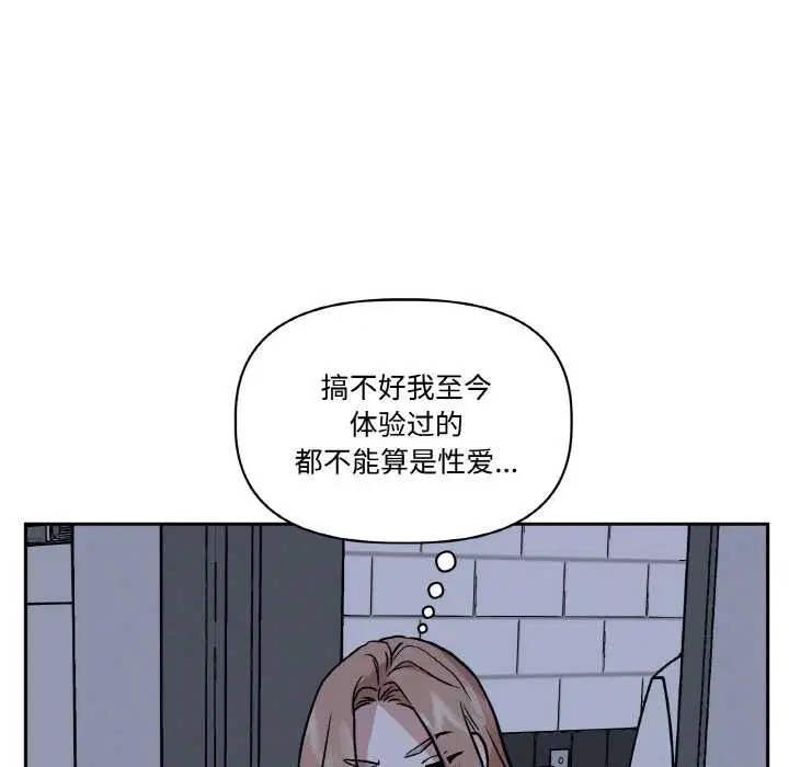 第46話