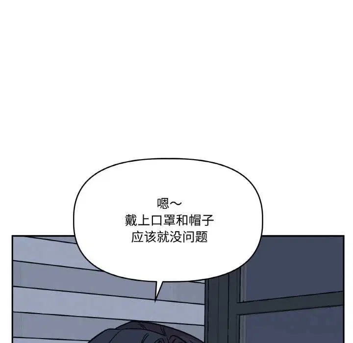 第46話