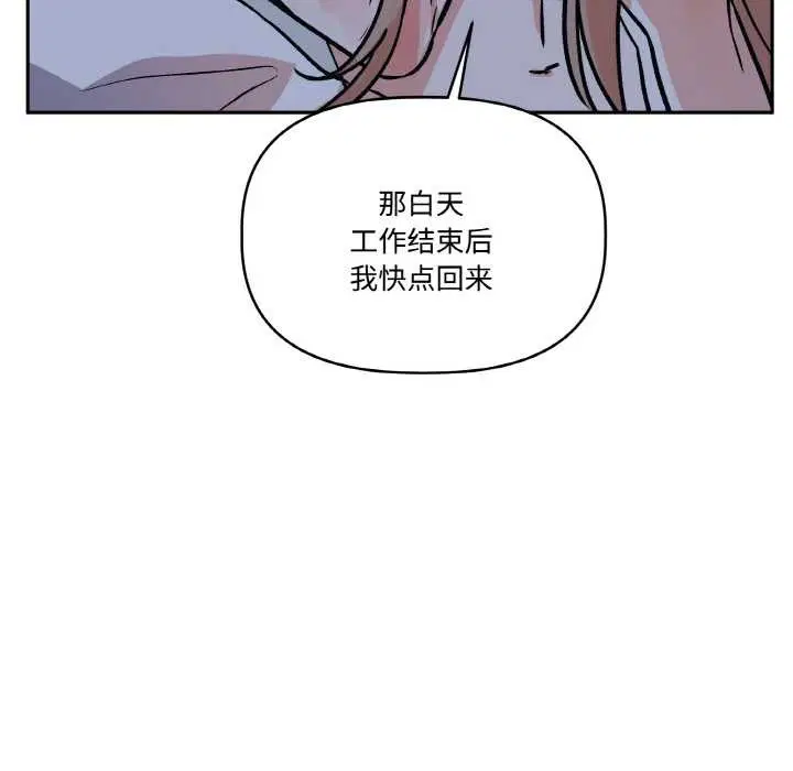 第46話