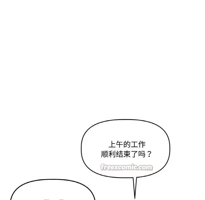 第46話