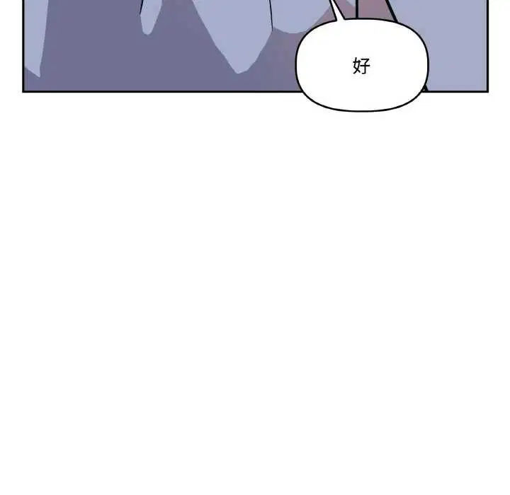 第46話