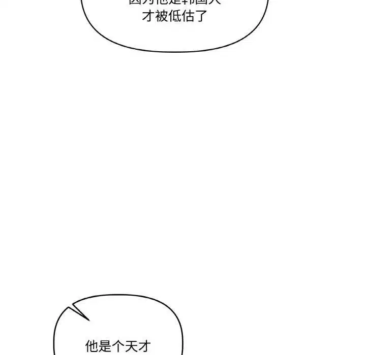 第46話