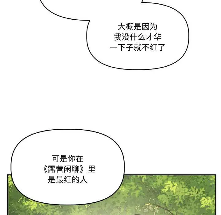 第46話