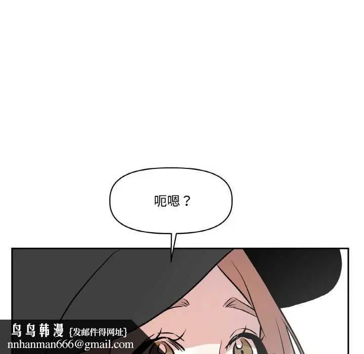 第46話