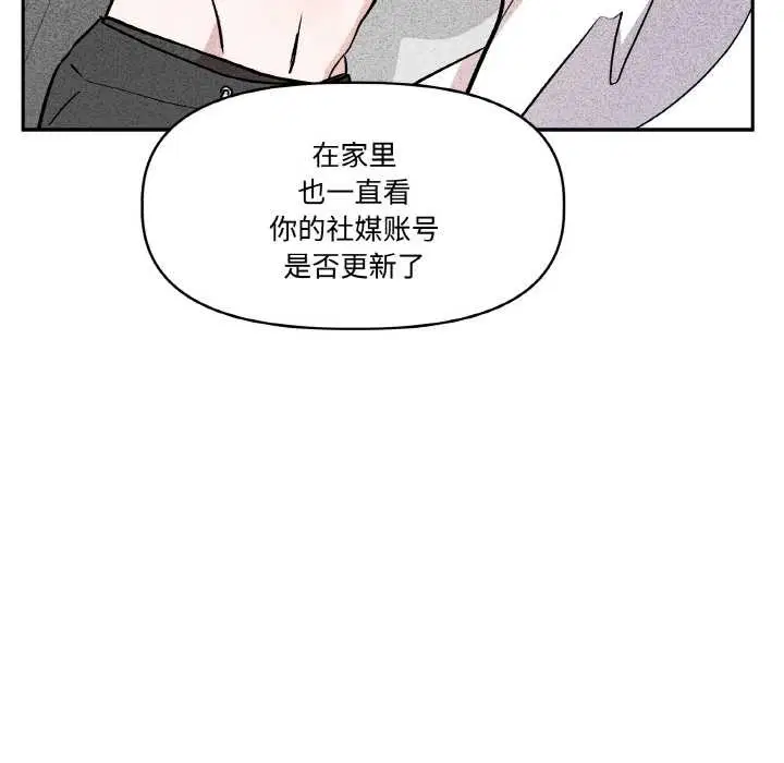 第46話