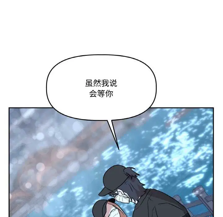 第46話